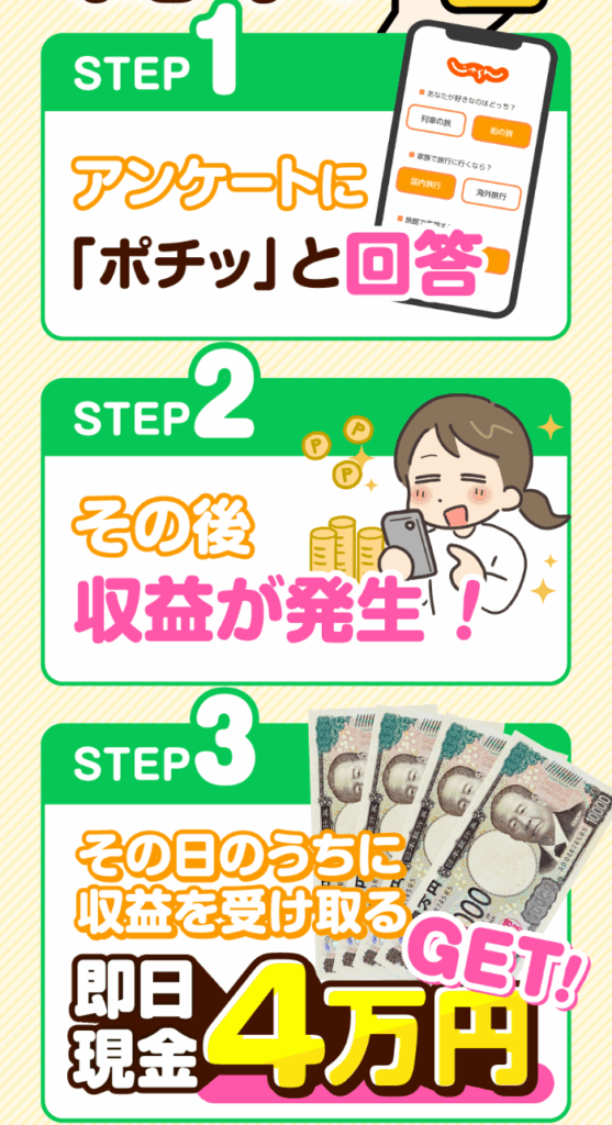 infoBIZのLPスクリーンショット