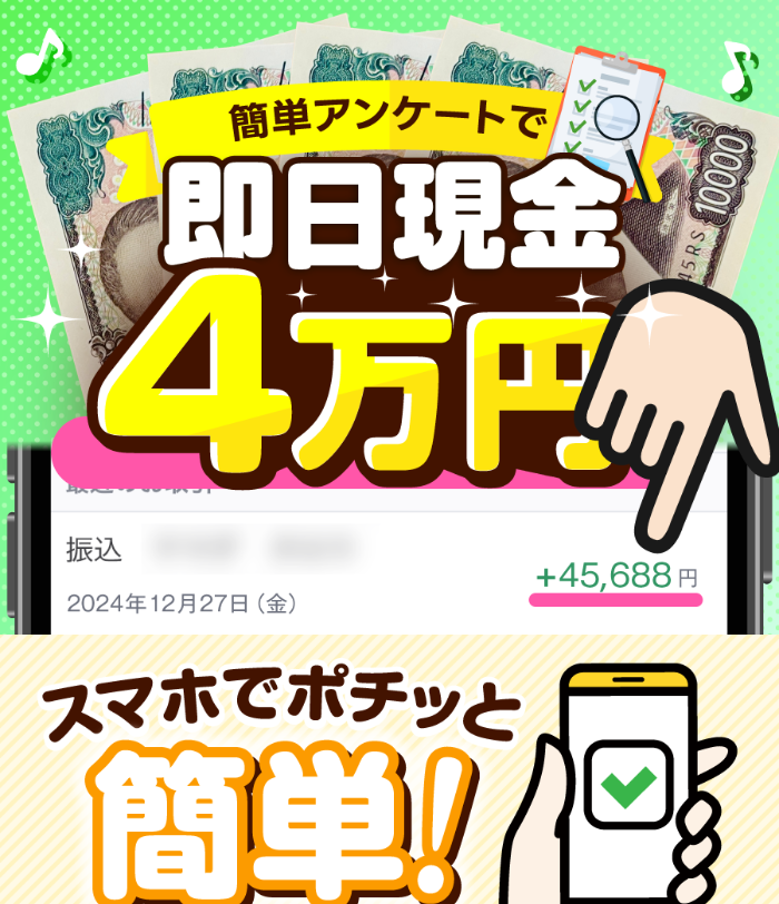infoBIZのLPスクリーンショット