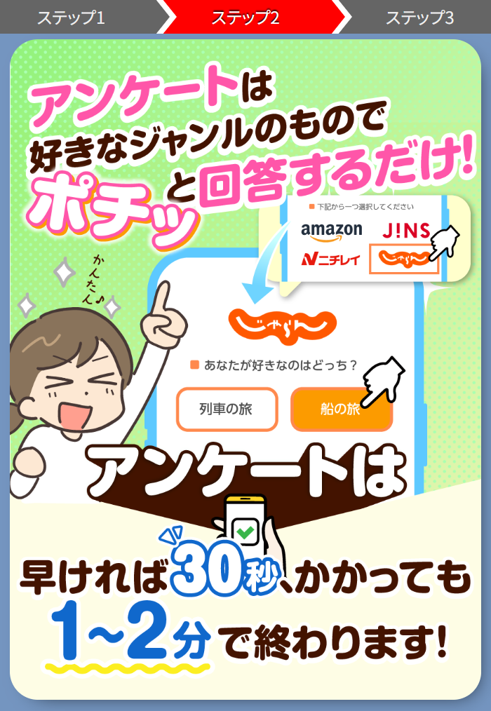 infoBIZのLPスクリーンショット