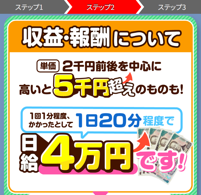 infoBIZのLPスクリーンショット