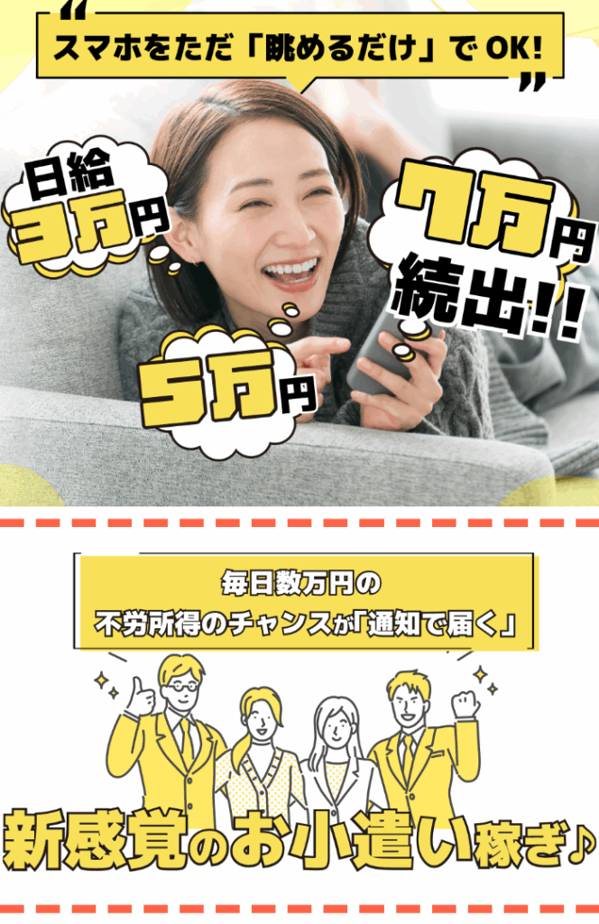 SLASHのLPスクリーンショット