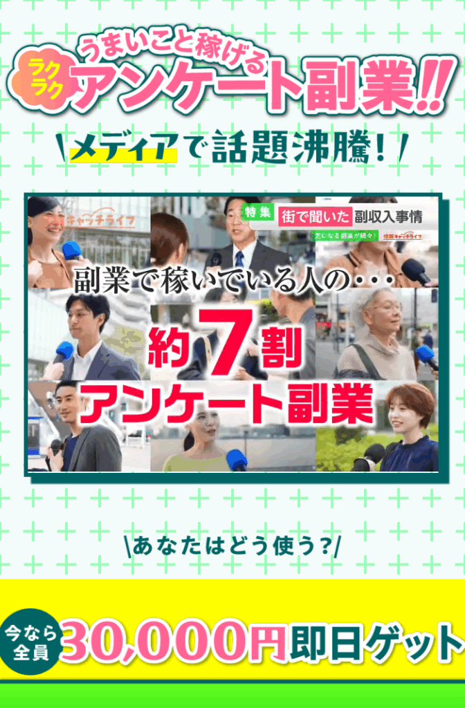 infoBIZのLPスクリーンショット