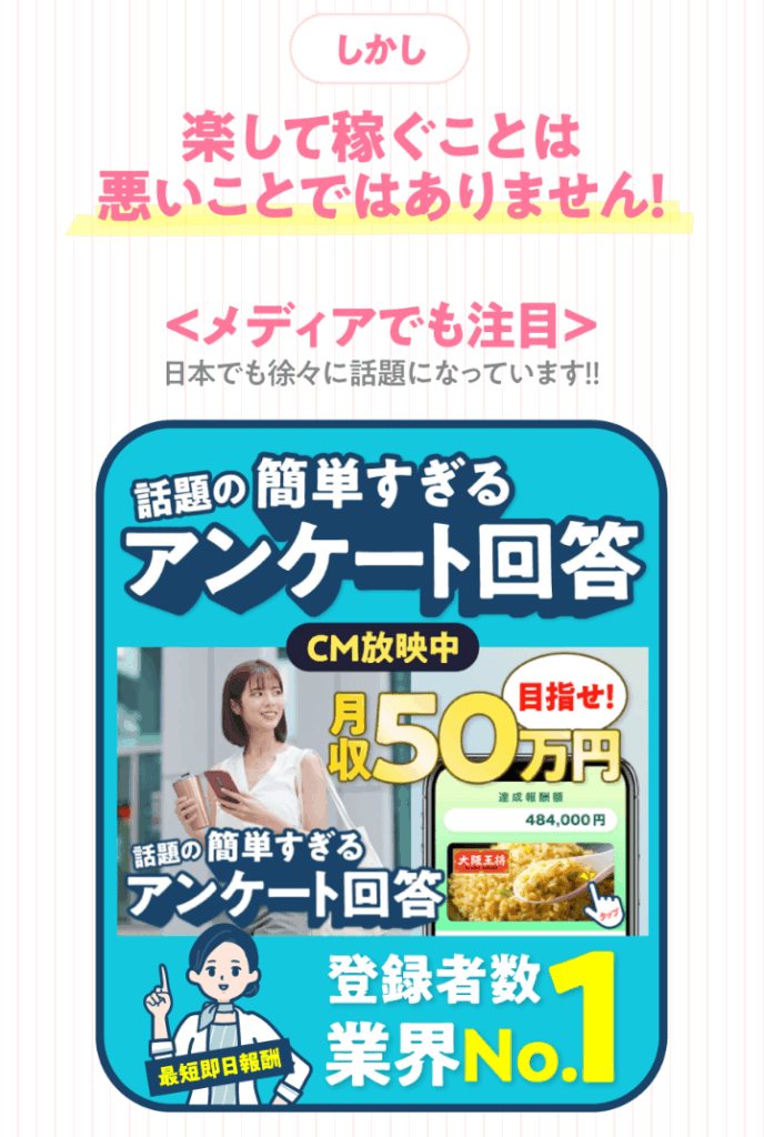 株式会社サービスのLPスクリーンショット