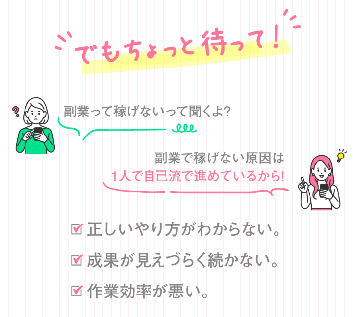株式会社サービスのLPスクリーンショット
