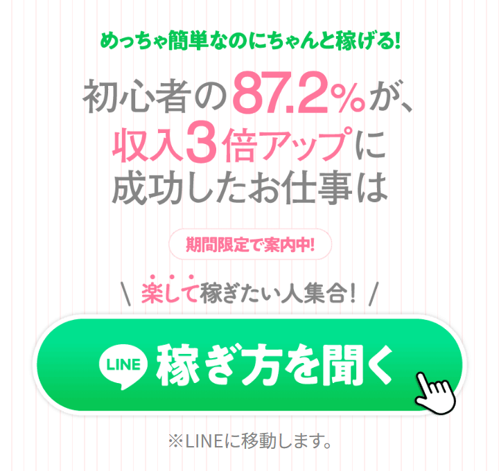 株式会社サービスのLPスクリーンショット