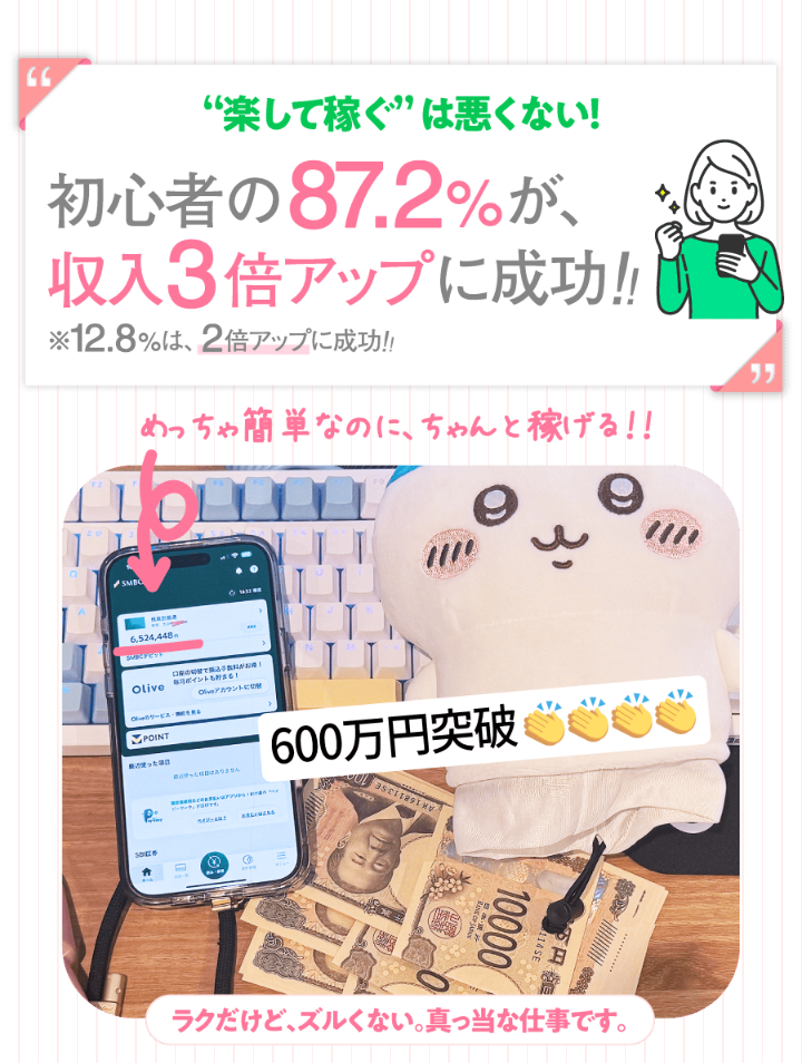 株式会社サービスのLPスクリーンショット