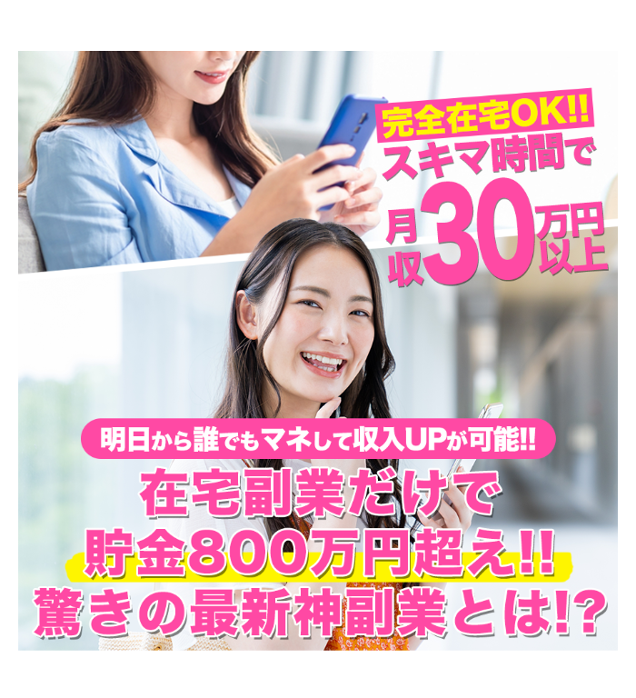 株式会社エースのLPスクリーンショット