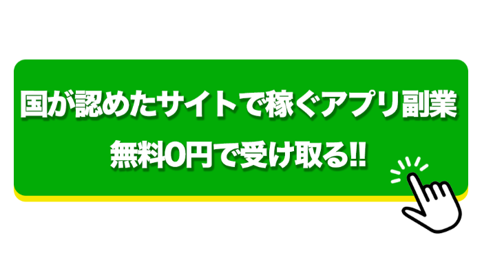 株式会社エースのLPスクリーンショット