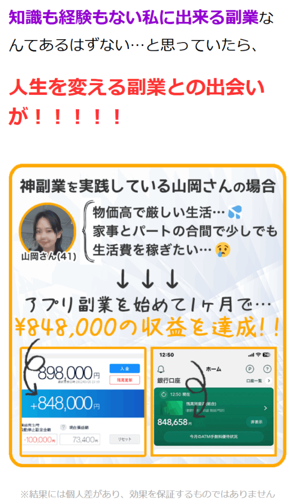 株式会社エースのLPスクリーンショット