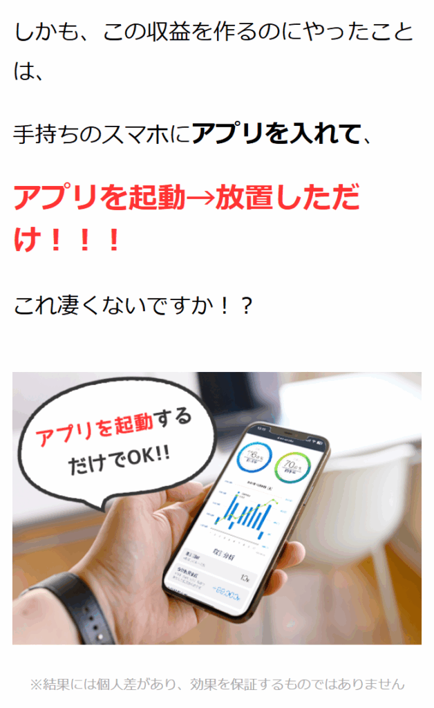 株式会社エースのLPスクリーンショット