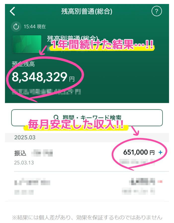 株式会社エースのLPスクリーンショット