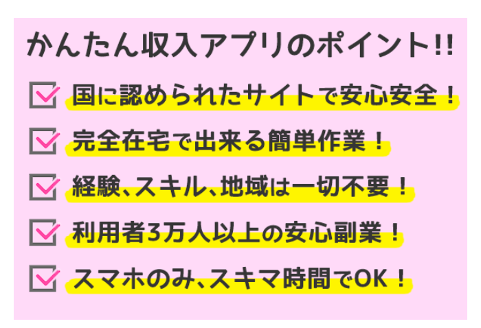 株式会社エースのLPスクリーンショット