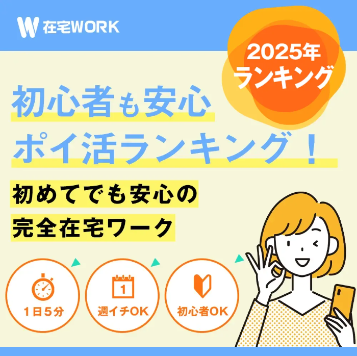 株式会社 社のLPスクリーンショット