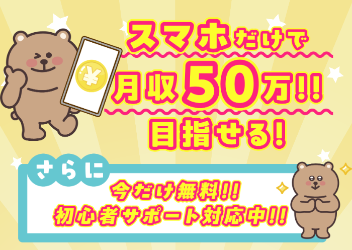 株式会社L・G PROMOTIONのLPスクリーンショット