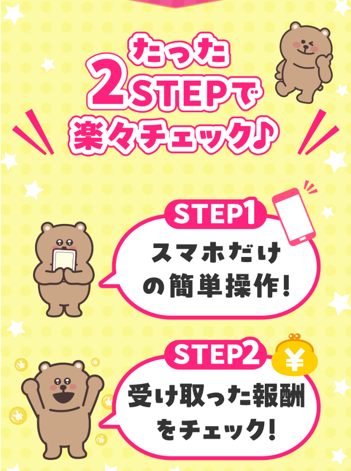株式会社L・G PROMOTIONのLPスクリーンショット