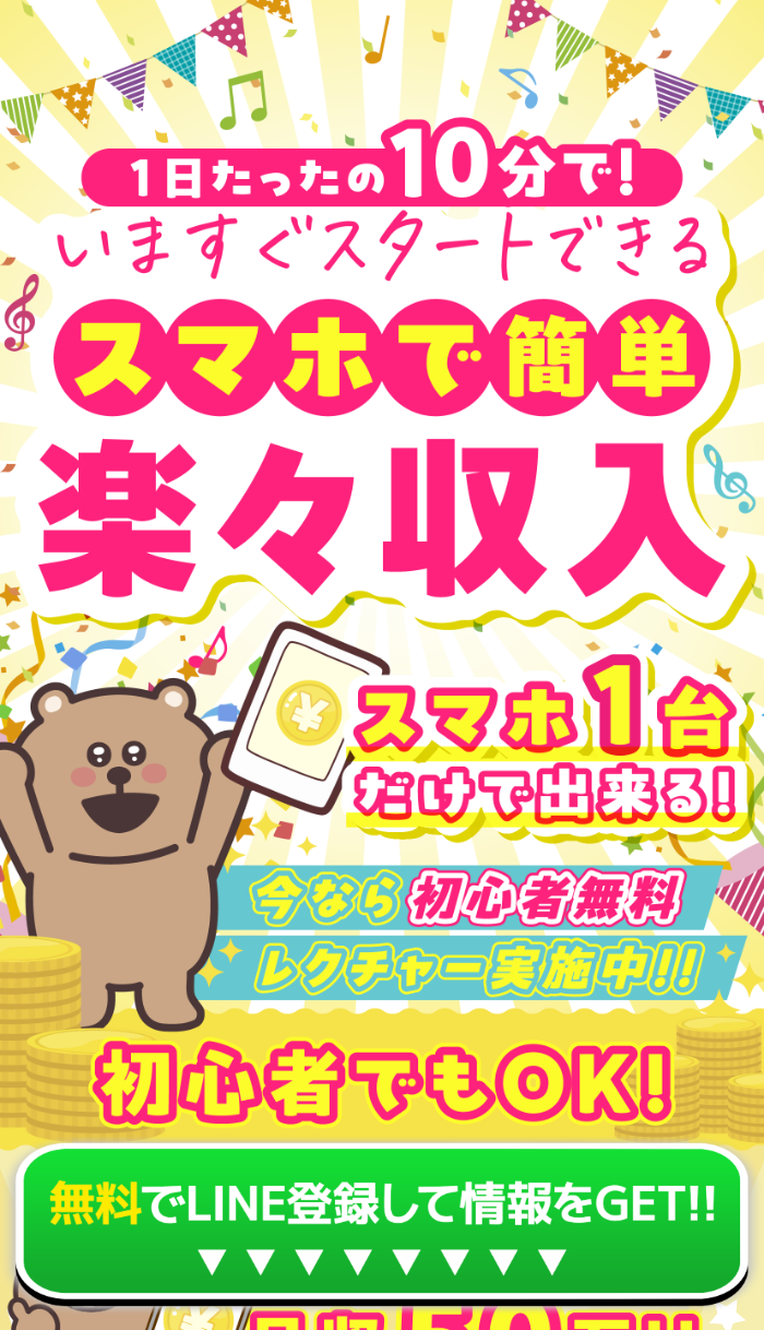 株式会社L・G PROMOTIONのLPスクリーンショット