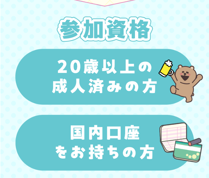 株式会社L・G PROMOTIONのLPスクリーンショット