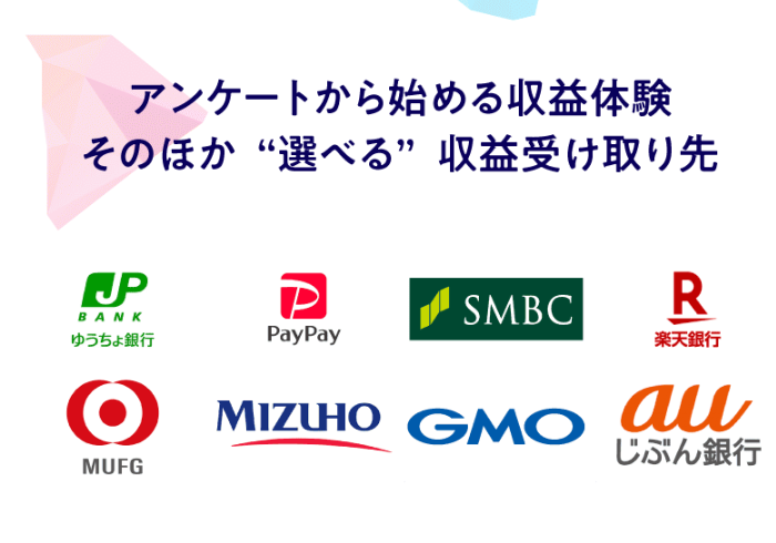 infoBIZのLPスクリーンショット