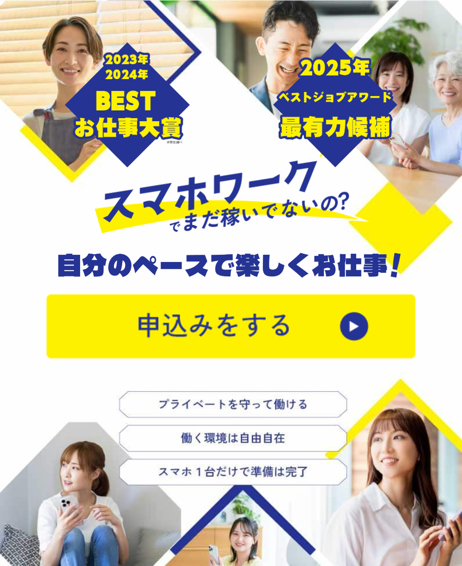 株式会社 社のLPスクリーンショット