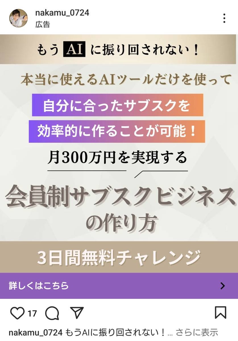 Hito.co株式会社のサイトスクリーンショット
