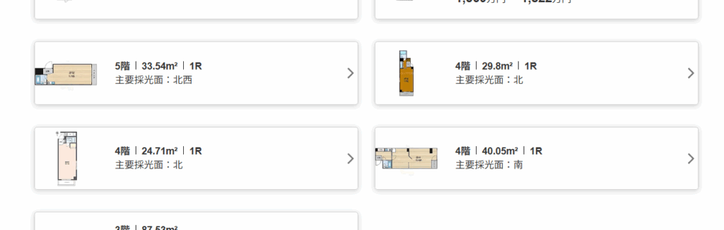 HOME'Sのページスクリーンショット