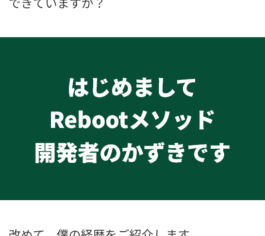LOONSHOTS合同会社のLPスクリーンショット