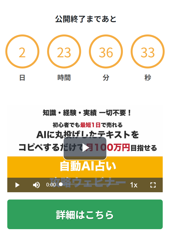 株式会社FrontShineのサイトスクリーンショット