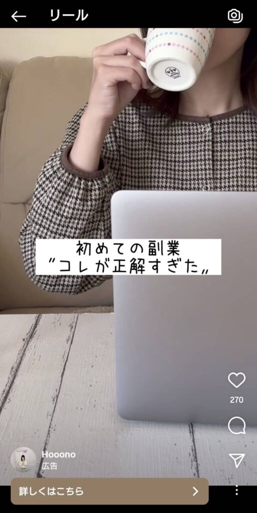 株式会社GVCキャリアのLPスクリーンショット