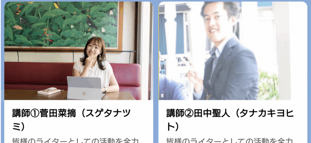 株式会社GVCキャリアのLINEスクリーンショット