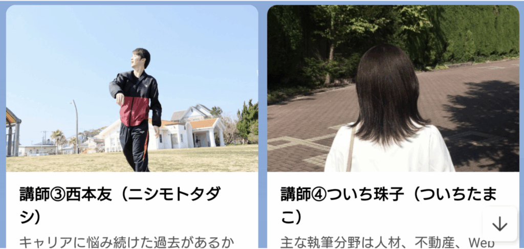 株式会社GVCキャリアのLINEスクリーンショット