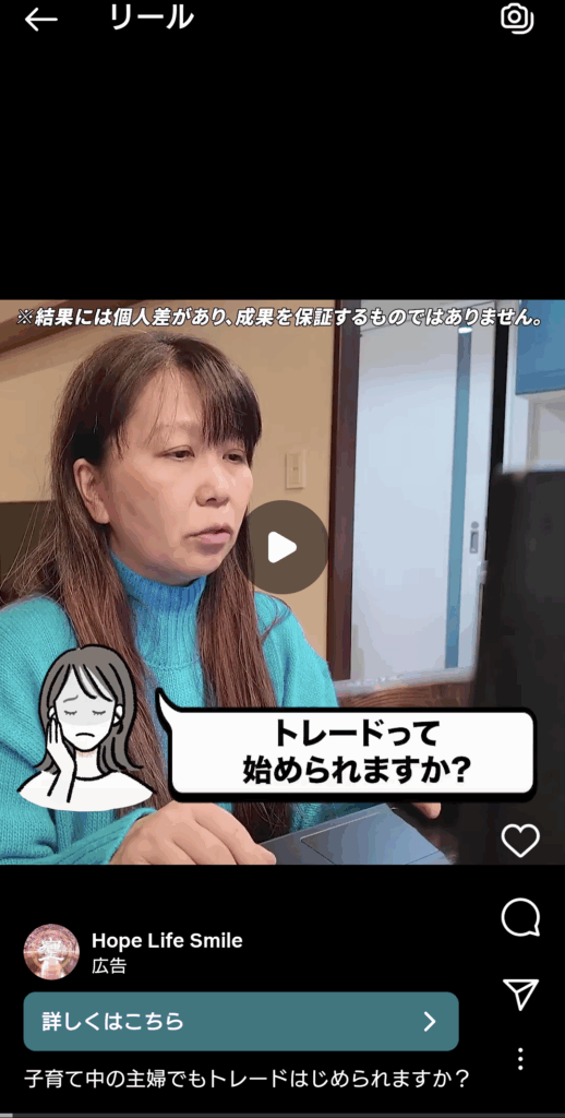 株式会社MIWA JAPANのサイトスクリーンショット