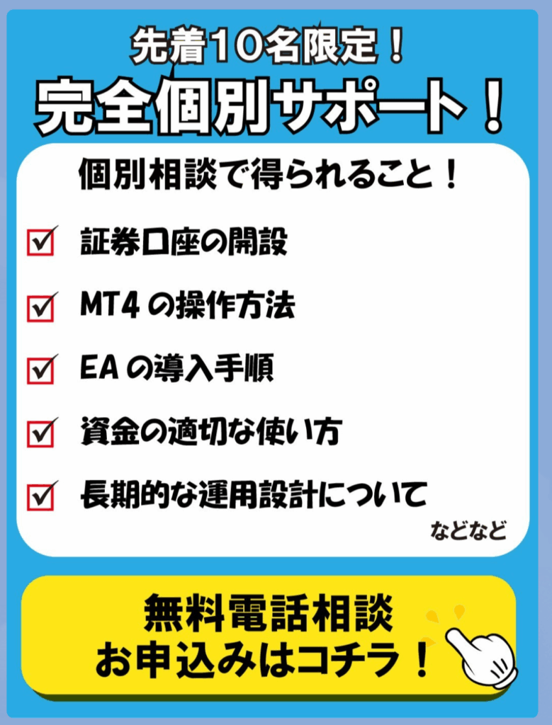 株式会社RyoのLINEスクリーンショット