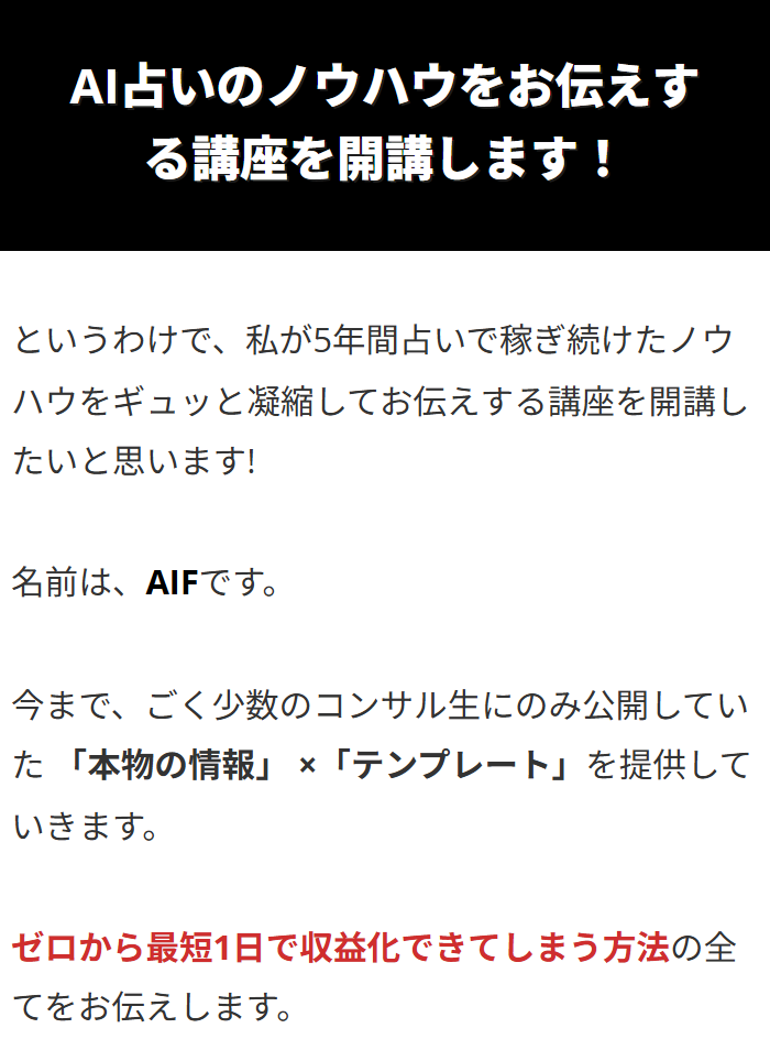 株式会社FrontShineのサイトスクリーンショット