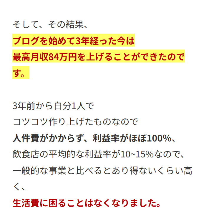 株式会社POWERのサイトスクリーンショット