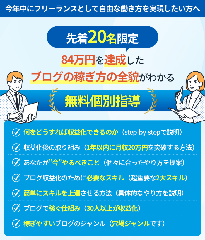 株式会社POWERのサイトスクリーンショット