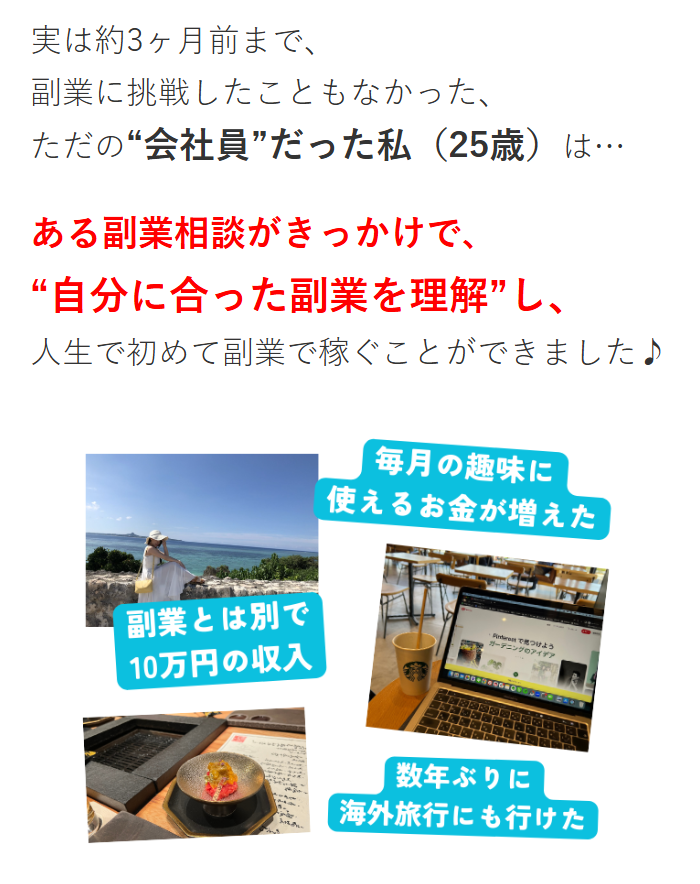 株式会社GVCキャリアのLPスクリーンショット