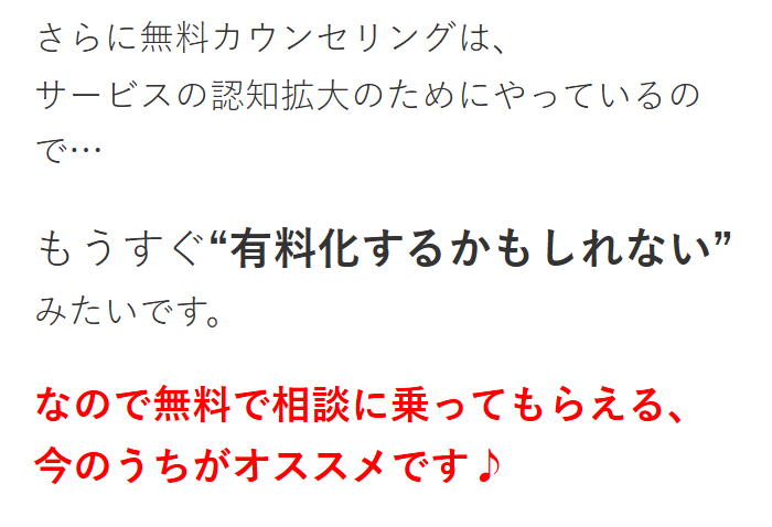 株式会社GVCキャリアのLPスクリーンショット