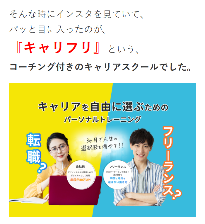 株式会社GVCキャリアのLPスクリーンショット