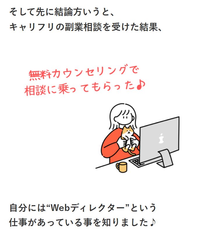 株式会社GVCキャリアのLPスクリーンショット