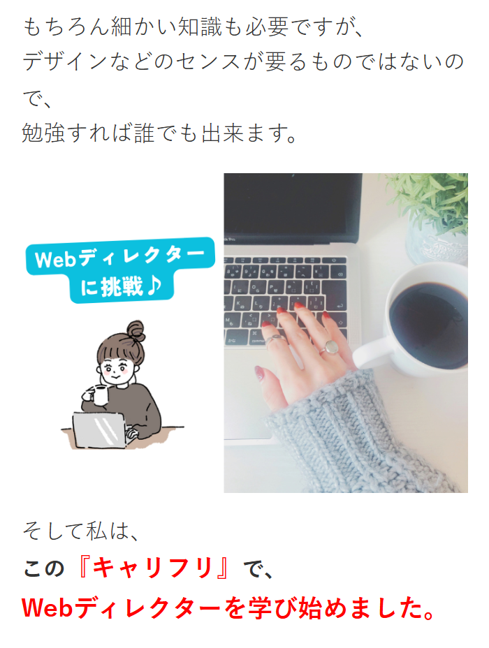株式会社GVCキャリアのLPスクリーンショット
