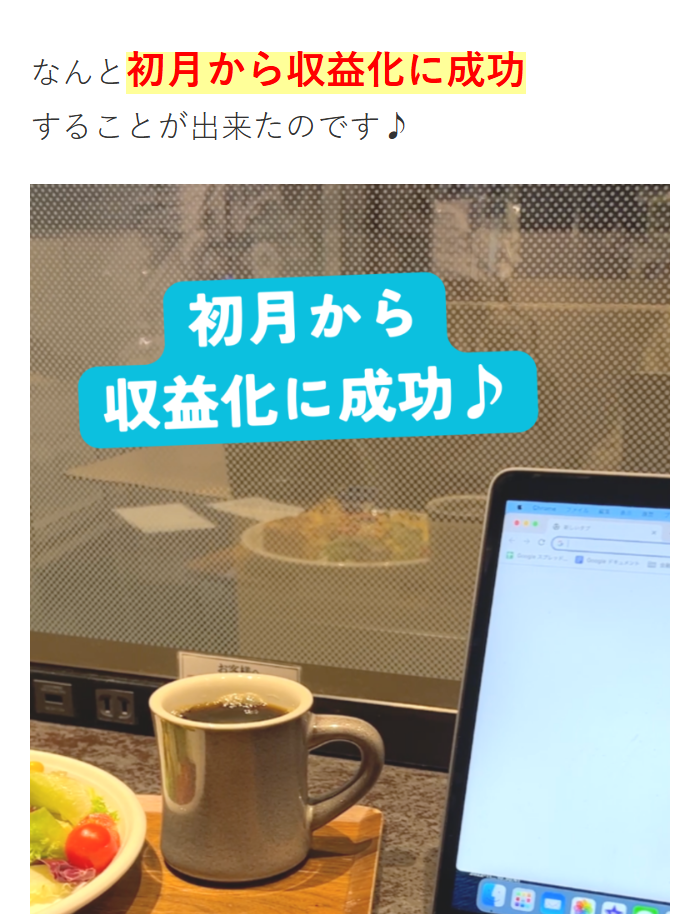 株式会社GVCキャリアのLPスクリーンショット