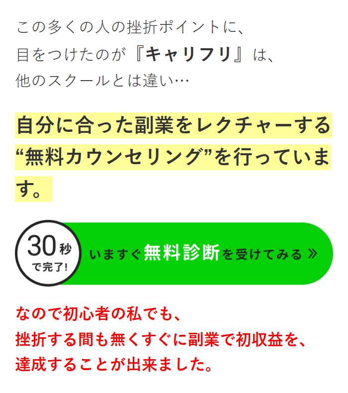 株式会社GVCキャリアのLPスクリーンショット