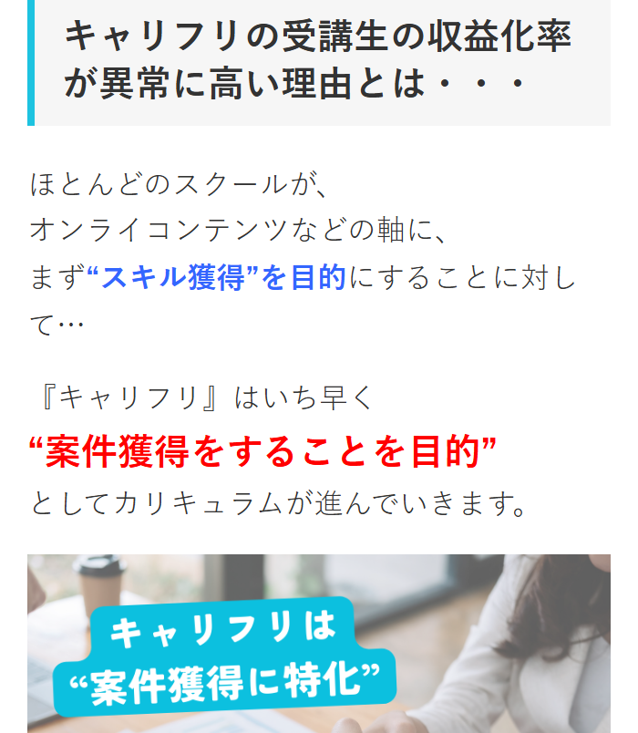 株式会社GVCキャリアのLPスクリーンショット