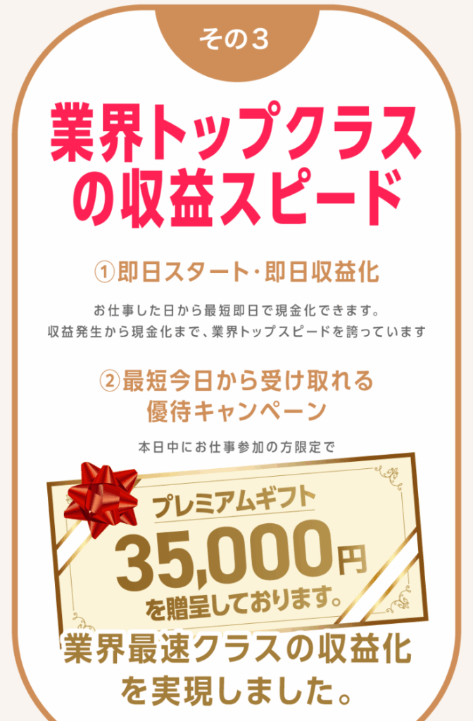 株式会社ランスのLPスクリーンショット