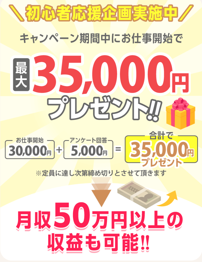 株式会社ランスのLPスクリーンショット