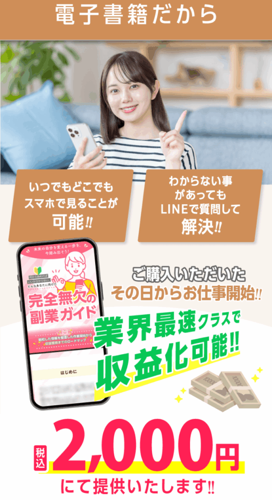 株式会社ランスのLPスクリーンショット