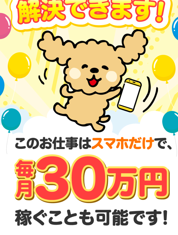 株式会社DOのLPのスクリーンショット