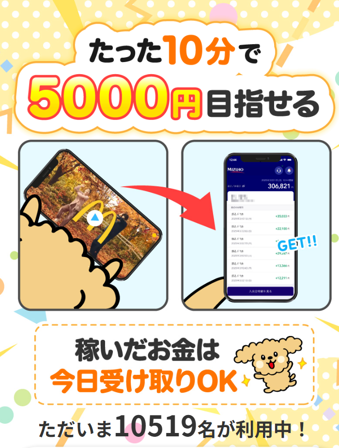 株式会社DOのLPのスクリーンショット
