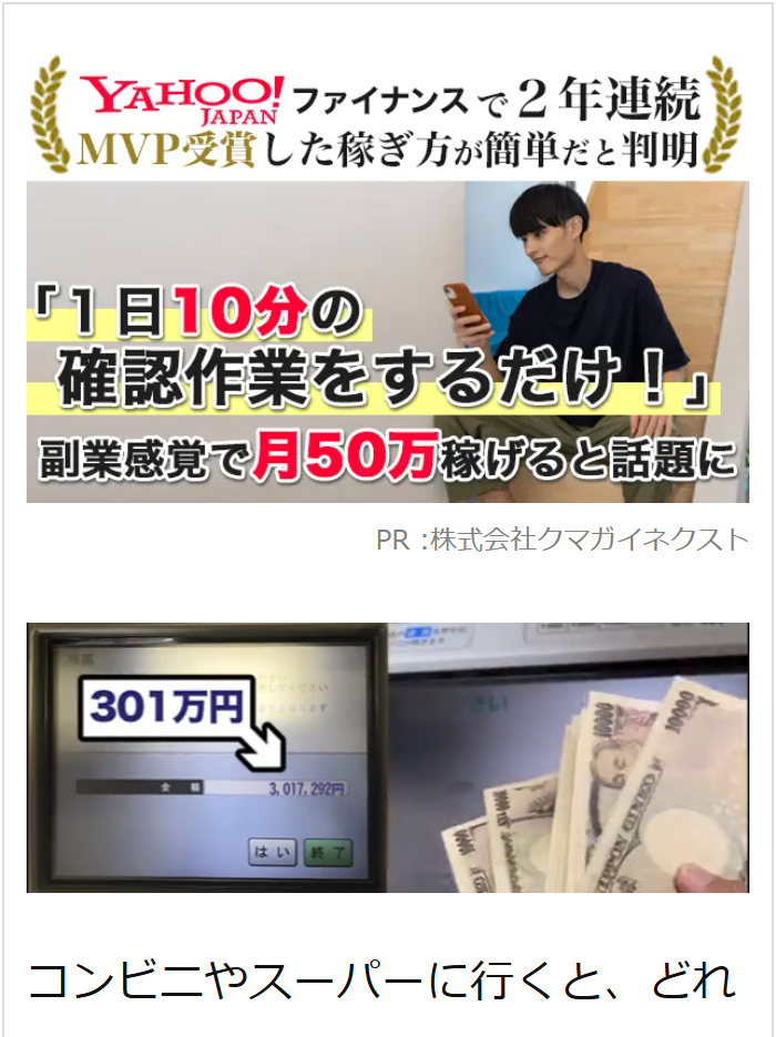 株式会社クマガイネクストのLPスクリーンショット