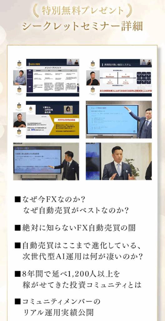 株式会社RyoのLPスクリーンショット